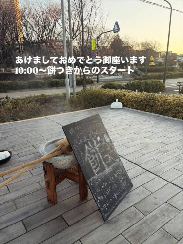 새해 복 많이 받으세요!!🎍
2026년도 잘 부탁드립니다 🍺

츠루마 식당, 10:00부터 행동 떡, 점내 영업은 11:00 ~ 22:00까지 영업하고 있습니다!
일품으로 음료 무제한도 가능하므로 가파른 모임에도
꼭 이용해 주세요✨✨

여러분을 만날 수 있기를 기대하고 있습니다 ✨✨✨