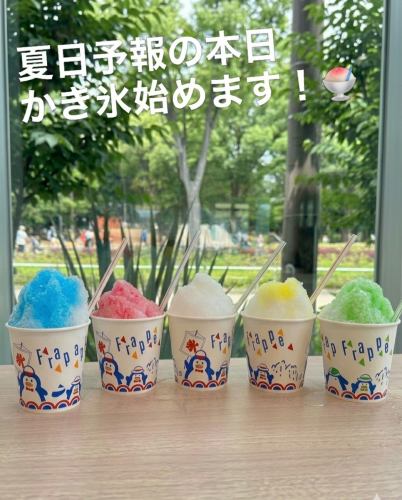 -
預計今天氣溫將升至攝氏近28度🌞
我們已經收到好幾位顧客關於刨冰的諮詢，我們會為大家製作的！ 🍧
首先，請享用我們的刨冰，這是孩子們最喜歡的甜點之一！

我們也在努力研發一款特別的刨冰甜點，敬請期待它的亮相！
在公園玩耍後如果口渴了，就來鶴間餐廳吧！ 🍧
我們期待見到你！ ✨✨✨

#鶴食堂 #南町田 #南町田美食