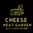 肉&チーズとハチミツ食べ放題 CHEESE MEAT GARDEN梅田店