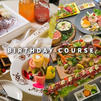 [Welcome and Farewell Party Course] Chicago Pizza & Yukhoe Sushi ☆ "Anniversary & Banquet Course" 4,650 yen → 3,650 yen