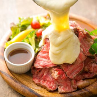 [Enjoy cheese dishes] "Roast beef course with melty avalanche cheese" is exciting♪ 4,150 yen → 3,150 yen