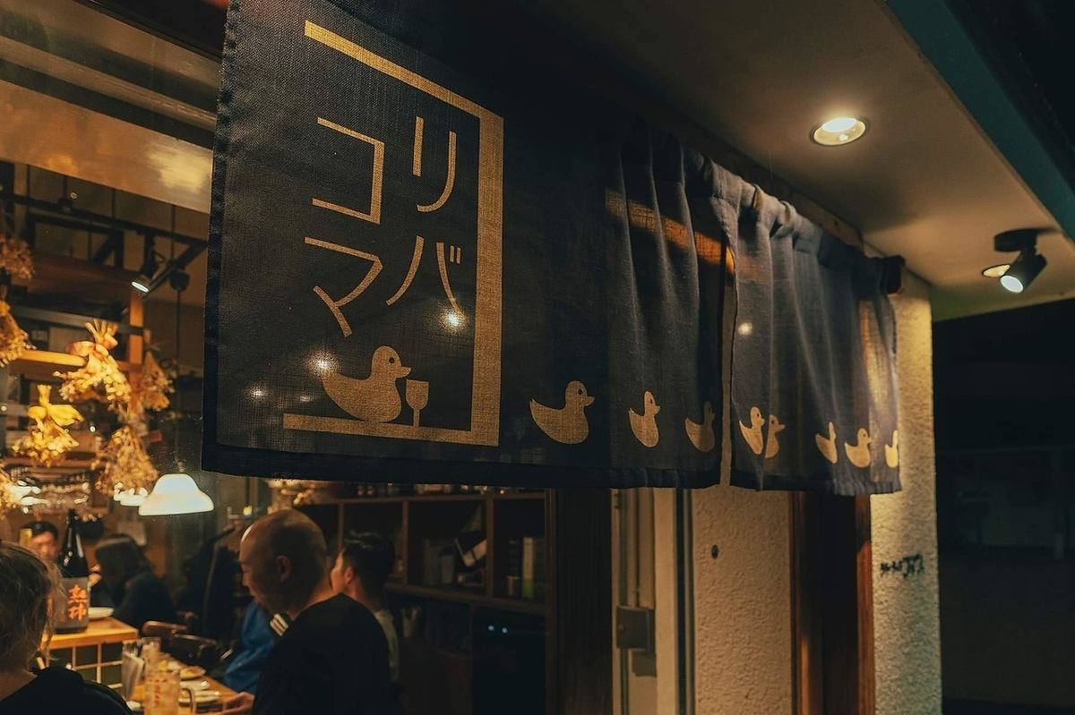 Popular bar in Haruyoshi Riverside ♪ Sake x Komatsu x Wine