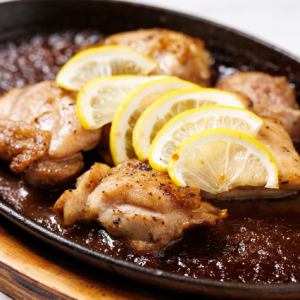 Kyushu Chicken Thigh Lemon Steak