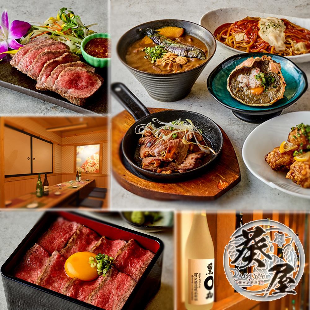 【燕三条徒歩2分】炉端焼きと郷土料理の個室居酒屋！各種宴会◎飲み放題3000円～！