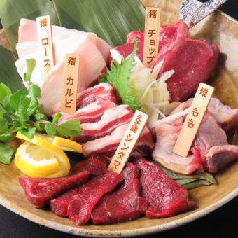 【満足な焼肉コース！】　全７品≪定番コース≫4,000円（税込）