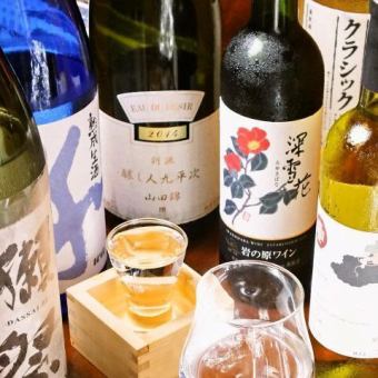 【平日開催！】アラカルト料理に◎90分単品飲み放題コースを1980円にて！