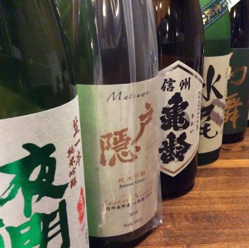 New sake has arrived.