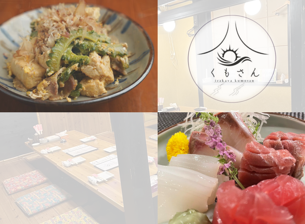 こだわりの創作沖縄料理を、こだわりの空間で。
