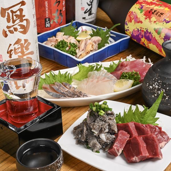 ≪日本酒・焼酎と相性◎≫【鮮度抜群！刺身各種 580円 (税込)～】