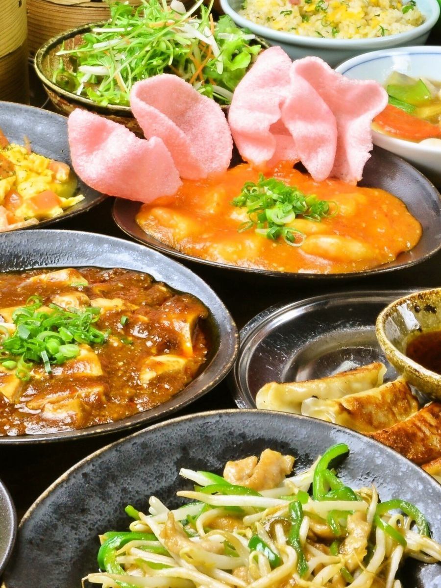 名物サモ焼き付き！中華食べ飲み放題！がっつり宴会におすすめ◎
