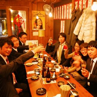 10名様迄ご用意！盛り上がること間違いなし