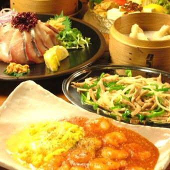 【中華三昧コース】料理9品＋120分飲み放題5000円～