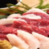 Assortment of three types of Kumamoto horse sashimi