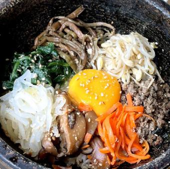 石焼きピビンバ