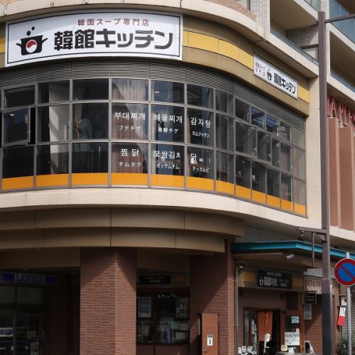お酒以外も豊富にご用意。韓館オリジナルコーヒーも◎