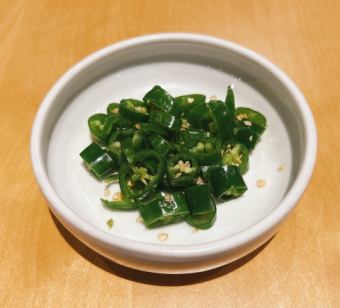 青唐辛子のスライス [10g]