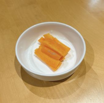Carrots (cut, 20g)