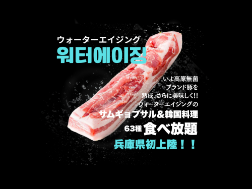 水老化的热门话题