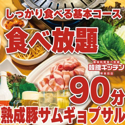 令人愉悦的美食选择!