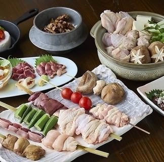 新新年会におすすめ！