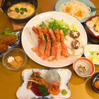 ～第1期～南塔拉场怀石套餐 5,500日元（含税）