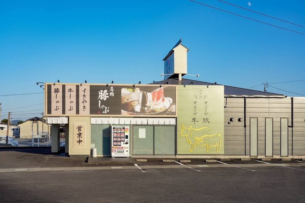 ★肉类专门店“Shabutei Maru”重新开业！！索罗涮锅专门店