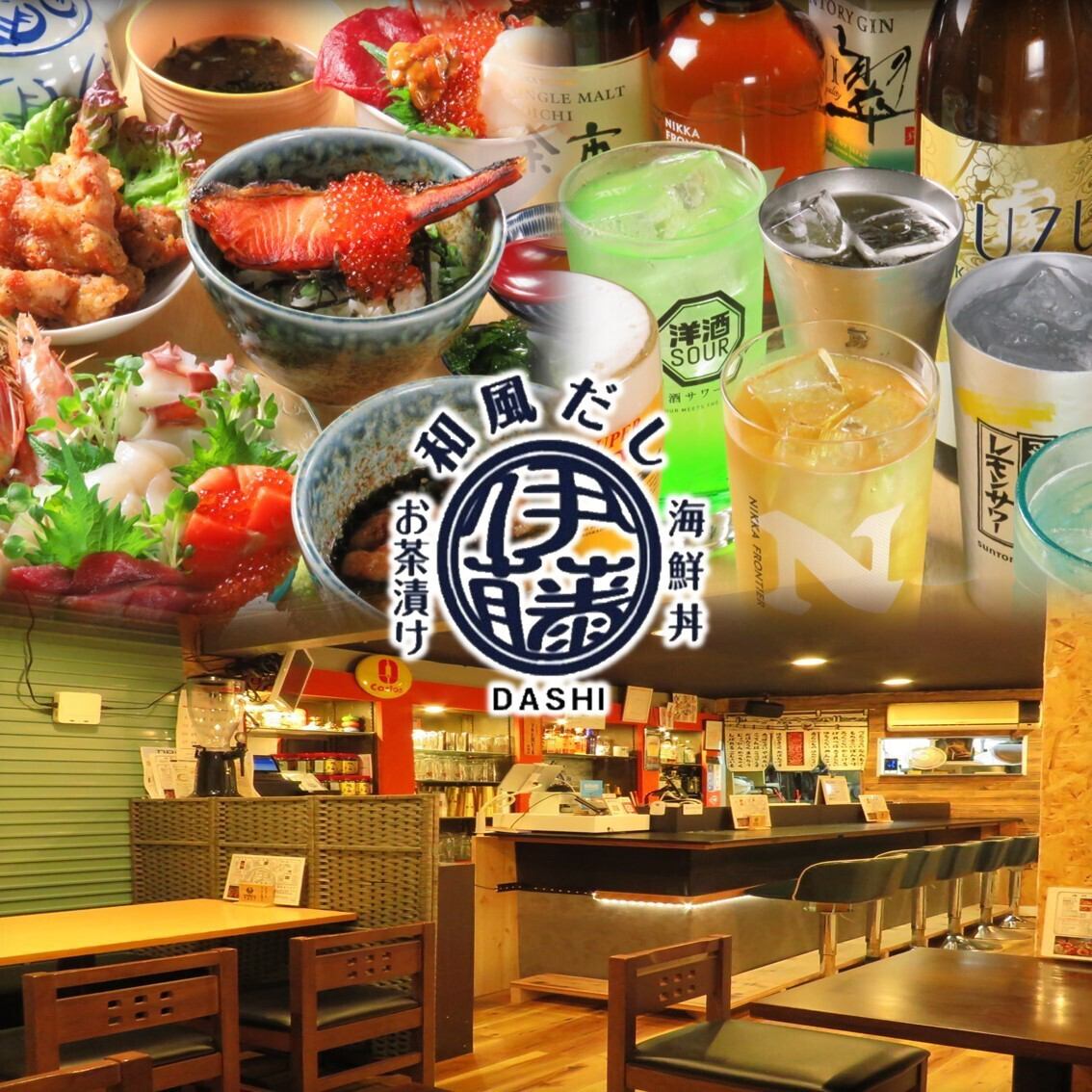 【小樽駅】和風だしを使ったお茶漬けやラーメンなどを楽しめるお店！お酒の〆にも◎