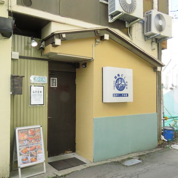 JR小樽駅から徒歩約16分のところに位置する当店は、知る人ぞ知る隠れ家のようなお店です。店内はカジュアルな雰囲気なので、お気軽にお立ち寄りください◎