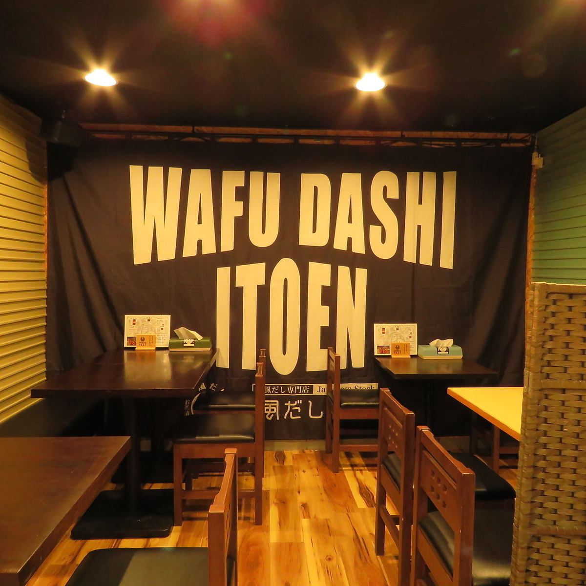 20名以上の宴会利用も可能な店内です!