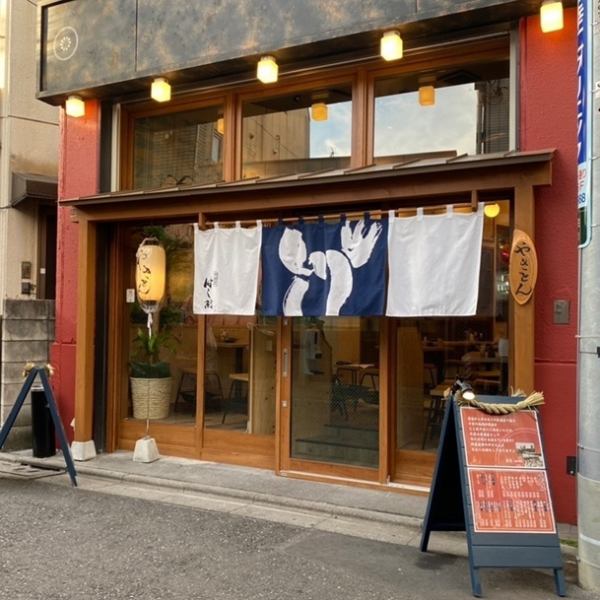 [1 minute walk from the west exit of Kita-Senju Station] Cheap and delicious, NEW OPEN at Kita-Senju Station Chika, where you can find shops that are perfect for everyday use! A directly managed izakaya [Butcher Village].With the motto of valuing connections with people and the enjoyment of food, we opened a new bar in Kitasenju in October 2021!