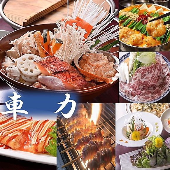 You can enjoy a wide range from Chanko Nabe to single dish ♪