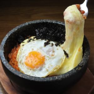 Cheese and Kimchi Fried Rice on a Hot Stone