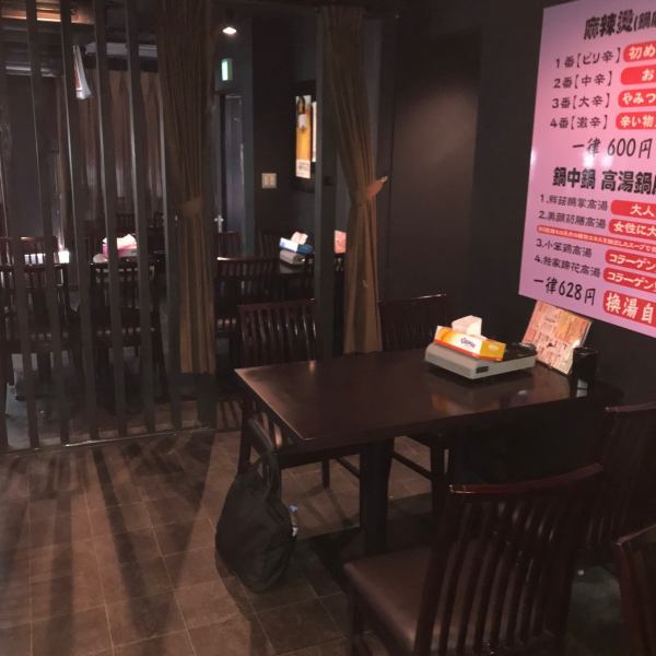 【8 minutes on foot from Shinjuku Station East Exit】 Charged banquet can be used for up to 38 people.The spacious, open-air interior is perfect for a large banquet fee.It can be used in a wide range of scenes such as welcome festival meetings, sync societies, girls' societies.~ All-you-can-eat tanpanzeba ___ 3,480 yen ~