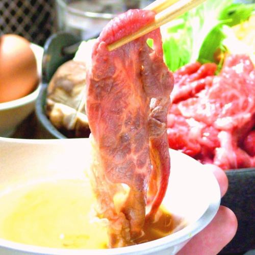 Bungo Beef Sukiyaki Hot Pot