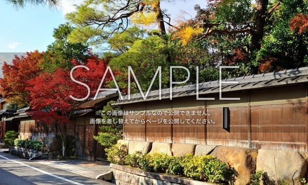 創業の歴史