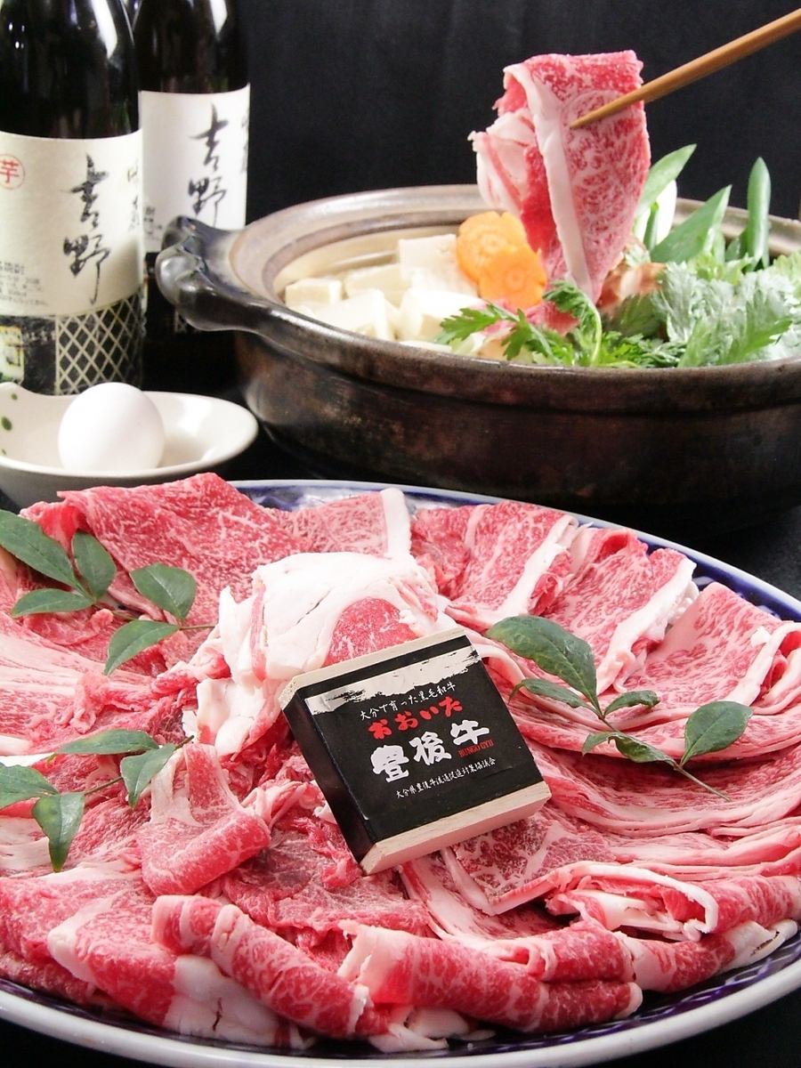 在晚宴和商务招待会上享用大分品牌丰后牛肉和日本酒/烧酒。