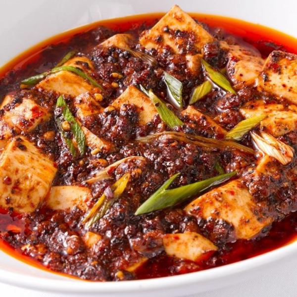 Specialty! Honke Sichuan Mapo Tofu