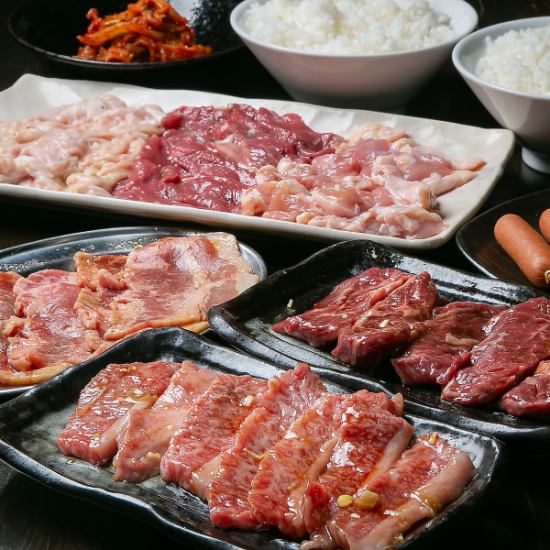 我们以新鲜为荣！您可以随意享用horumon和厚切烤肉。