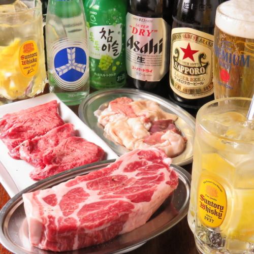 生レモンサワー飲み放題☆