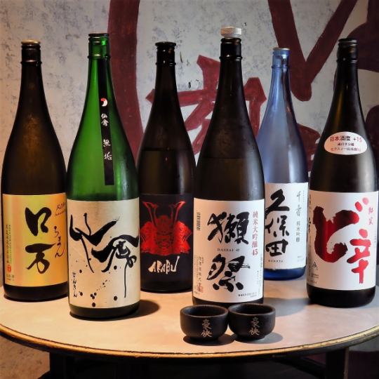 50種日本酒無限暢飲♪ 嚴選與菜餚相配的日本酒。