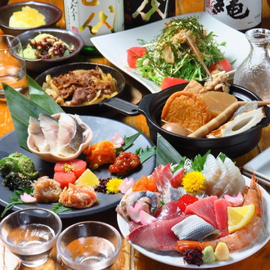 Reopening on April 5th ☆ [Toshimaya Recommended] Course meal, 6 dishes in total ⇒ \3,500 (tax included)