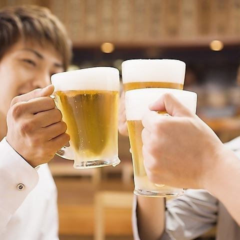 現正接受無限暢飲的預訂！ 2小時無限暢飲1,650日圓（含稅）