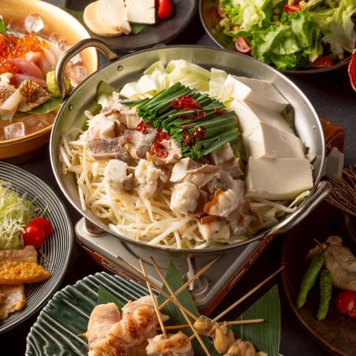 Year-end party [12/26~] 2 hours of all-you-can-drink included [Japanese course] 8 dishes including beef motsunabe, 3 kinds of sashimi, and grilled young chicken in Kyoto style for 5,500 yen