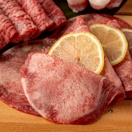 国産牛タン