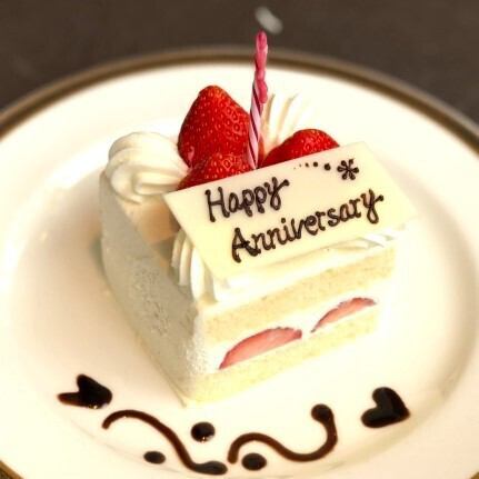 For a special someone's celebration ◇ Surprise mini cake 1,000 yen ⇒ 550 yen