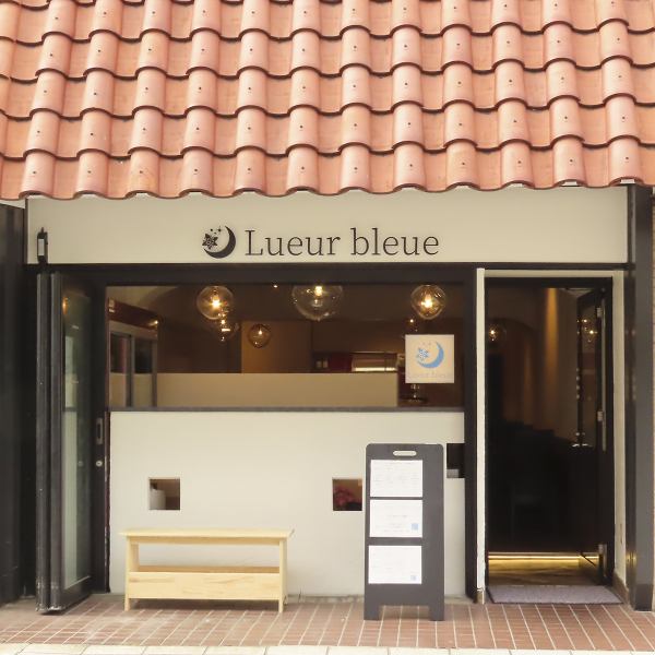【JR中野(東京)駅より徒歩約5分】アクセス抜群の好立地にある「Lueur bleue」。駅が近いため、待ち合わせや店舗までの移動などがとてもスムーズに行えます。また、駅通りは人通りも多く明るいため、夜道でも安心してご来店いただけます。