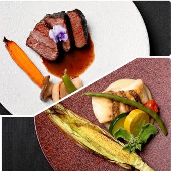 【需預約】魚肉雙拼！七道菜套餐，含甜點和雙份主菜 ⇒ 8,800日圓（含稅）