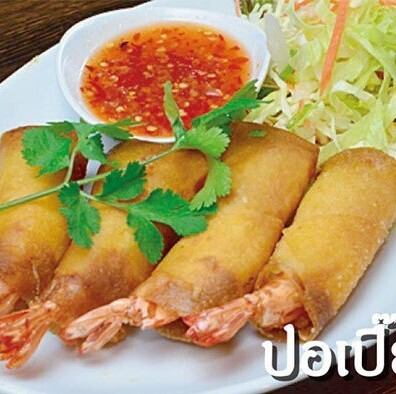 ポピアクン(海老揚げ春巻き)