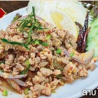 鳥/豚挽肉のサラダ(ラーブガイ/ムー)