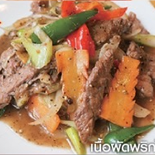 牛肉の黒胡椒炒め(ヌアパップリックタイダム)